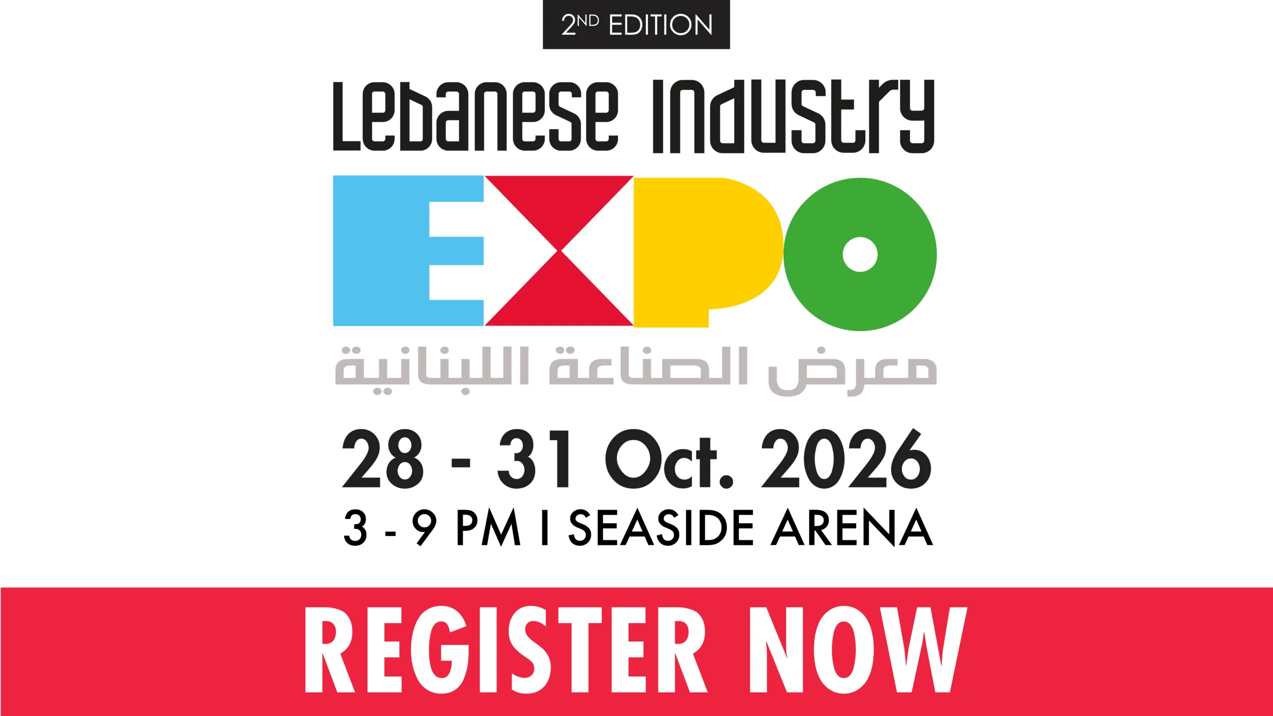 Assiociation of Lebanese Industrialists, Hospitality Services, and Promofair.